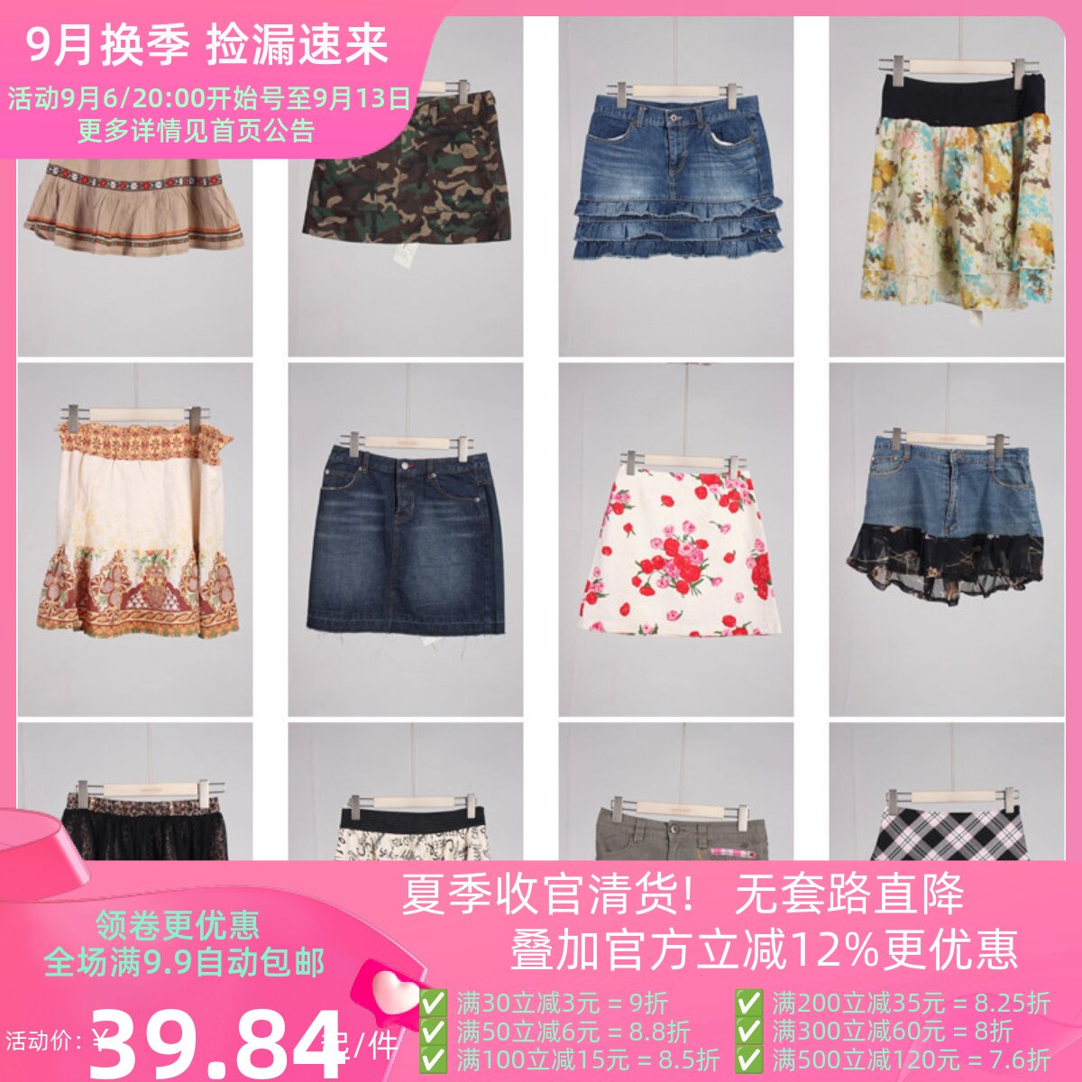 BK659古着vintage日系原宿夏季甜美风牛仔花边蛋糕裙短裙半身裙女