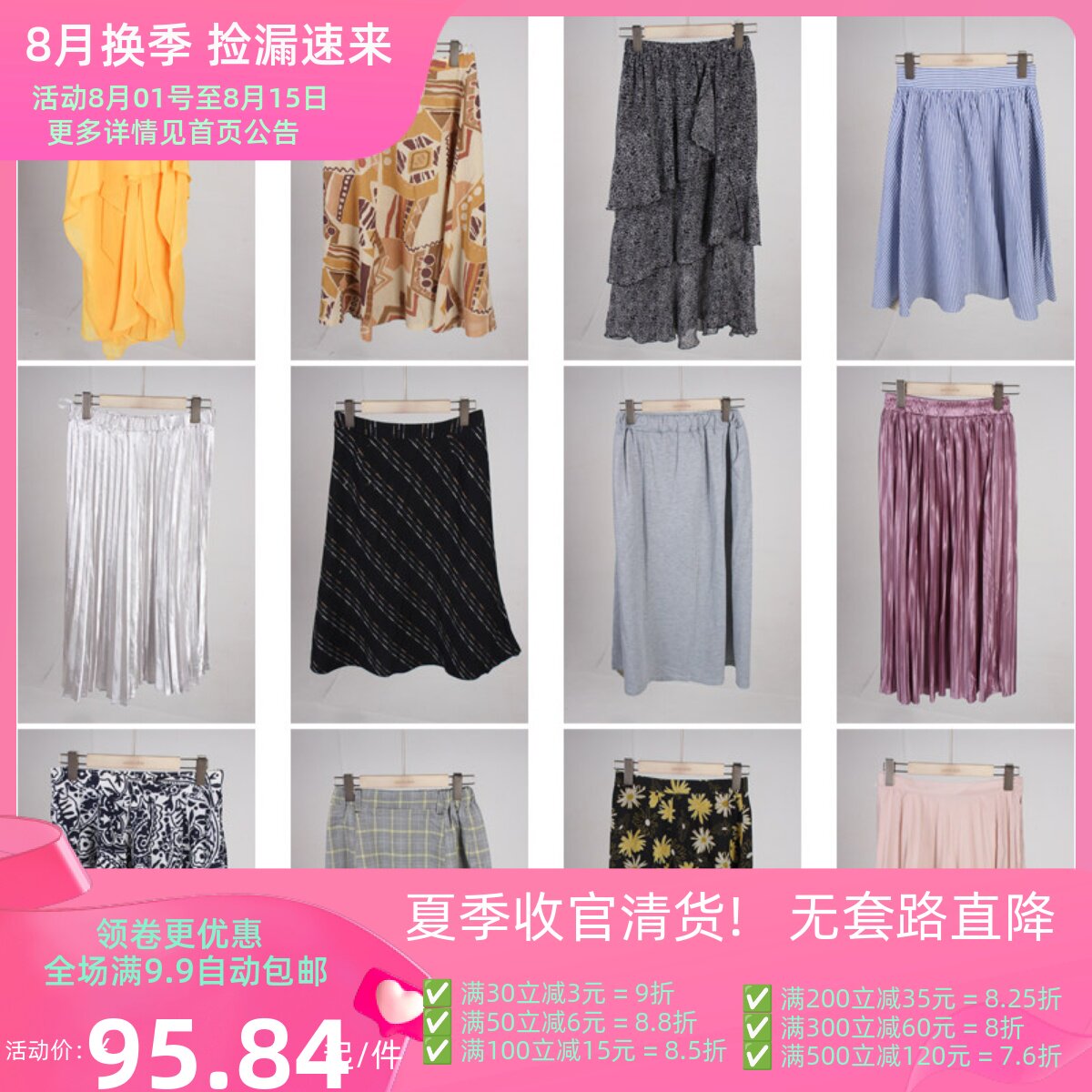 BK851古着vintage夏季日系复古风小众设计款短裙格子牛仔半身裙