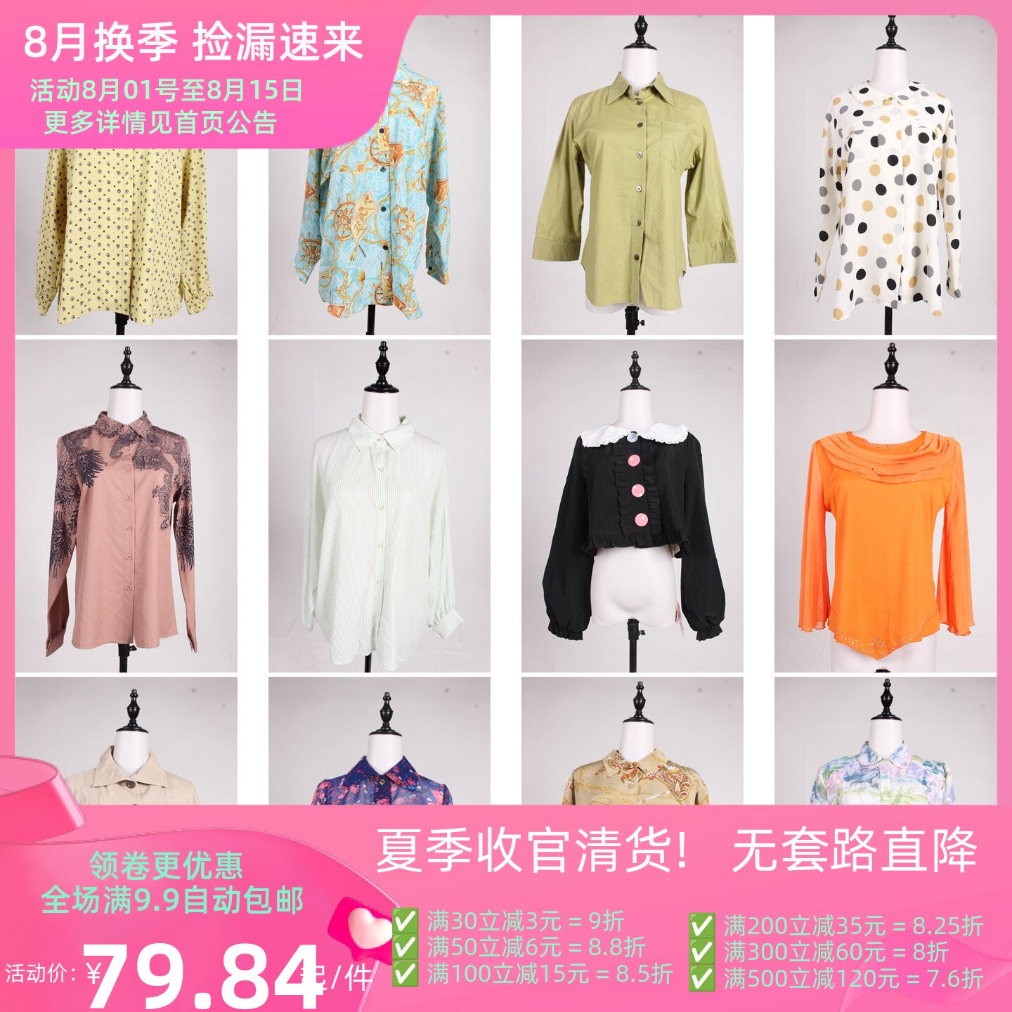 FC350古着vintage春夏日系复古风女装花色上衣衬衫