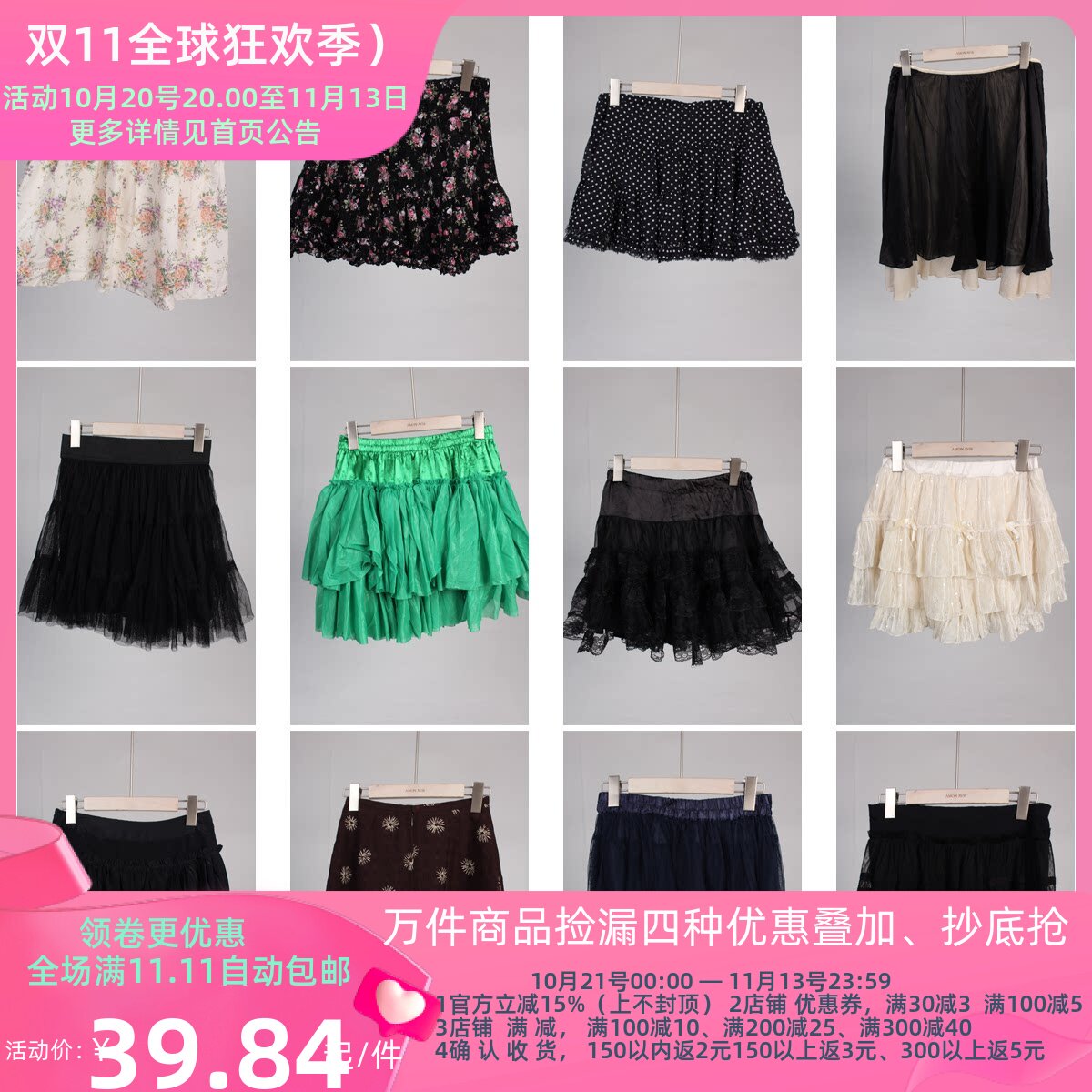 BK312古着vintage夏季短裙文艺森系甜美日系花色半身裙蛋糕裙纱裙