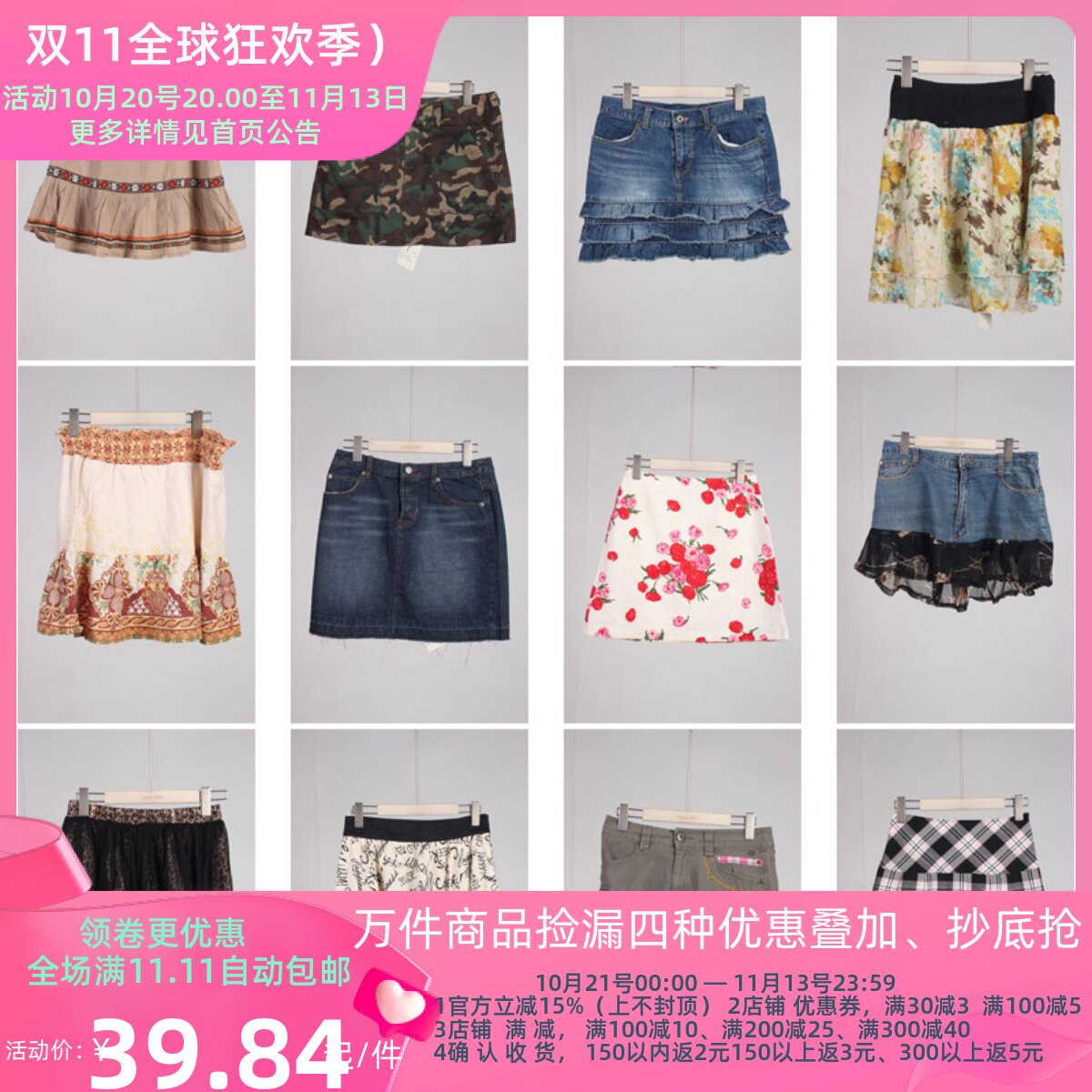 BK659古着vintage日系原宿夏季甜美风牛仔花边蛋糕裙短裙半身裙女