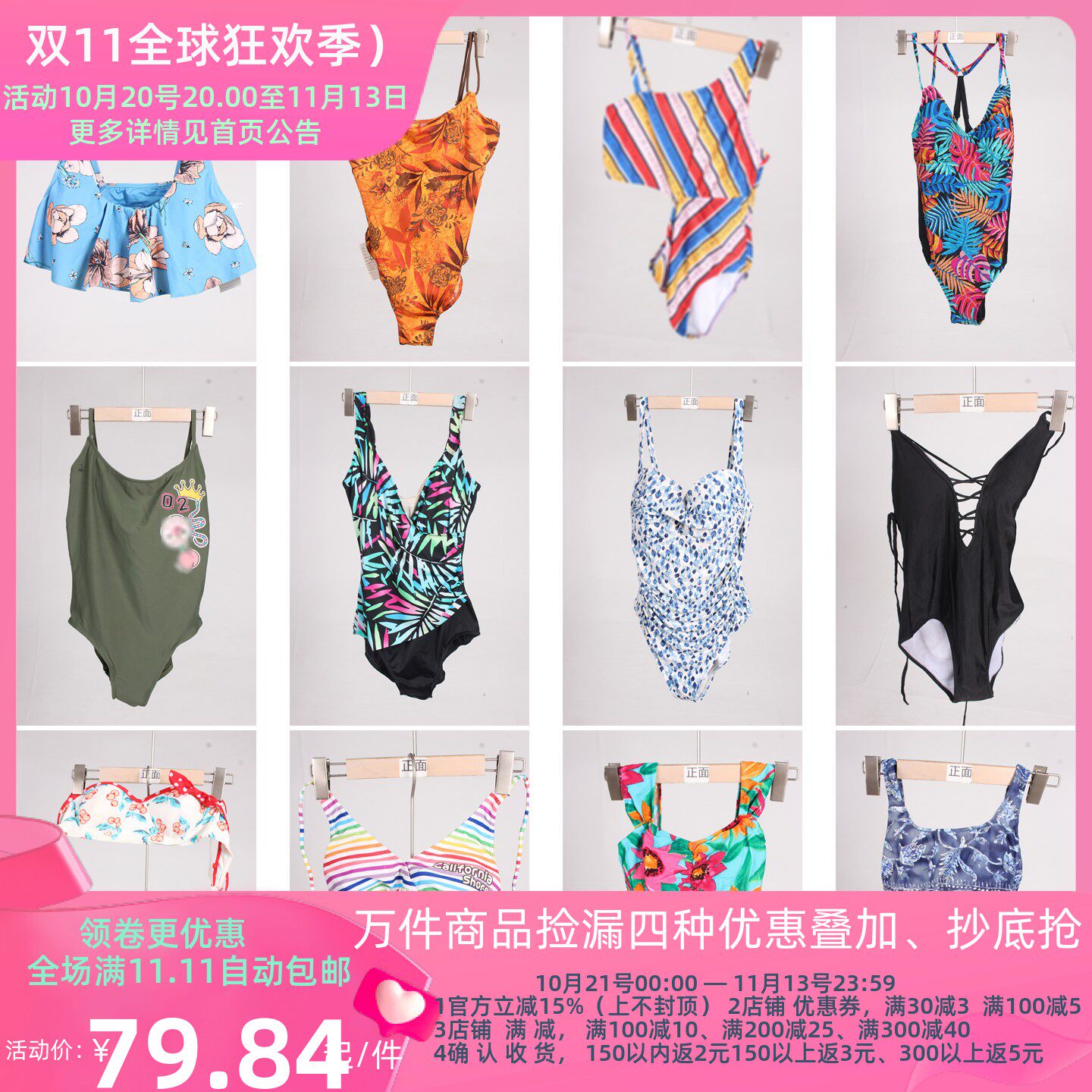 YW254古着vintage日系夏季海边沙滩游泳花色比基尼女士泳衣泳裤