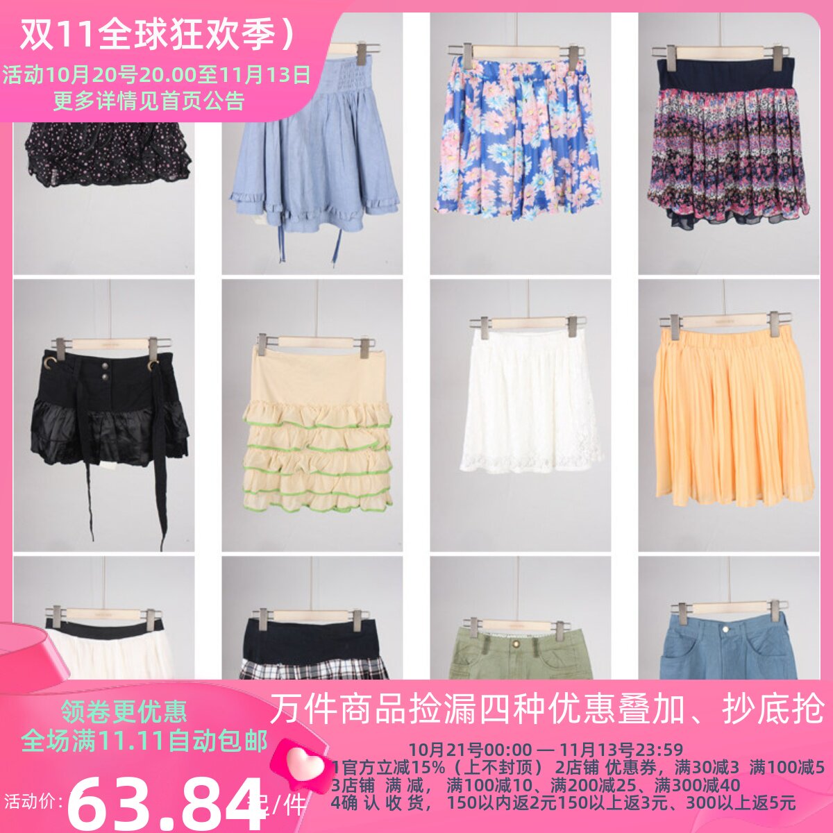 BK769古着vintage日系夏季甜美风花色花边年轻款膝上裙短裙半身裙