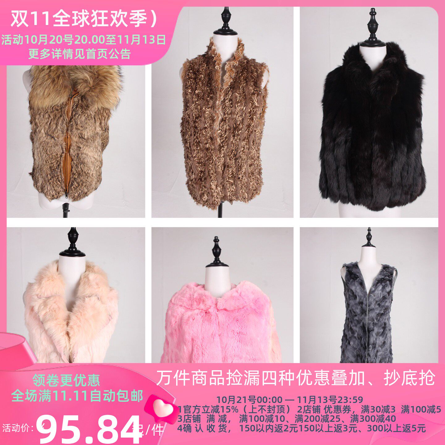 TM612古着vintage秋冬季户外保暖真皮草中长款马甲女