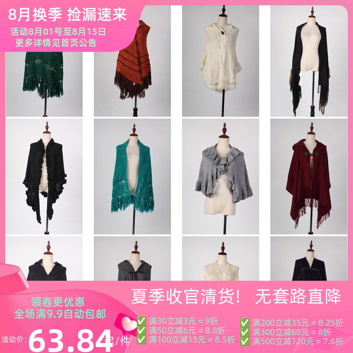 DA24古着vintage秋冬日系软妹田园流苏针织毛线斗篷披肩围巾