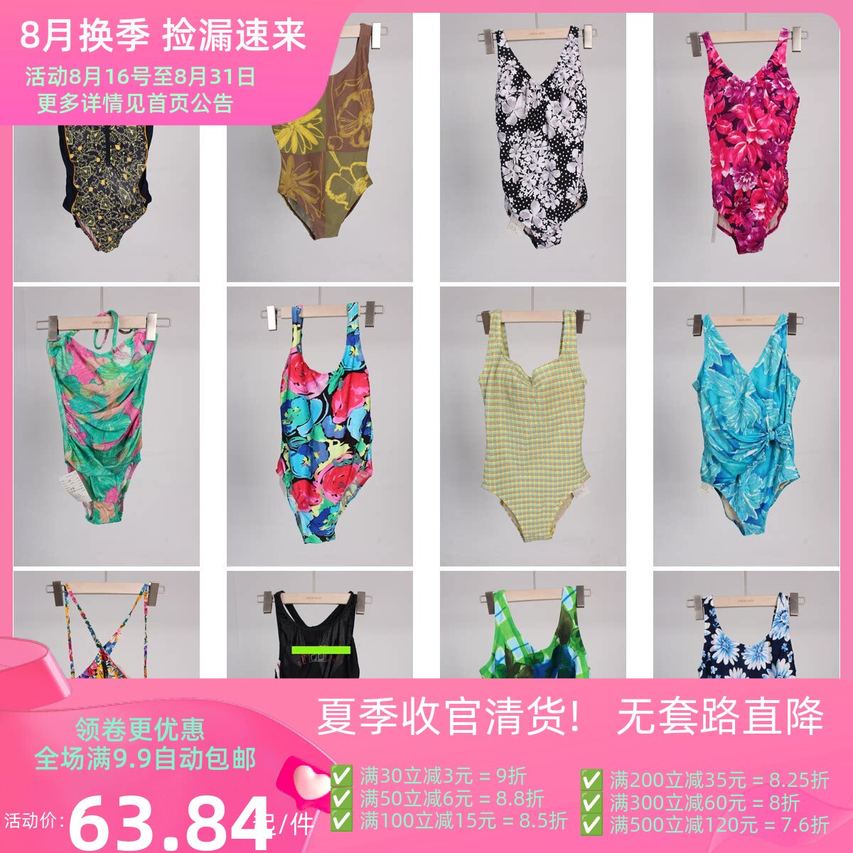 YW43古着vintage日系游泳沙滩海边度假花色连体泳衣三角泳裤