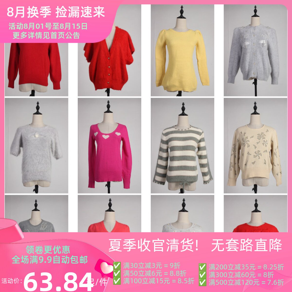 MY112古着vintage中古女装日系秋冬圆领套头毛衣