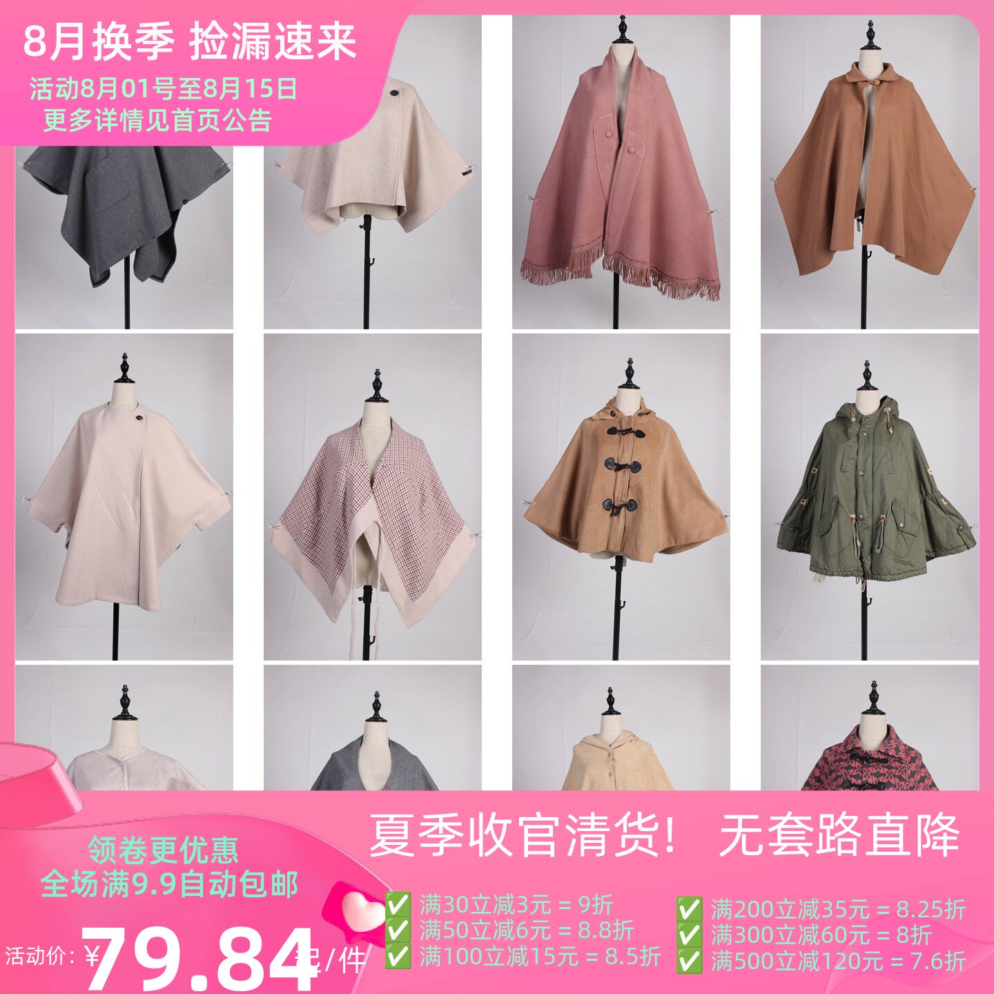 DA369古着vintage日系秋冬森系文艺复古风中古保暖披肩斗篷女