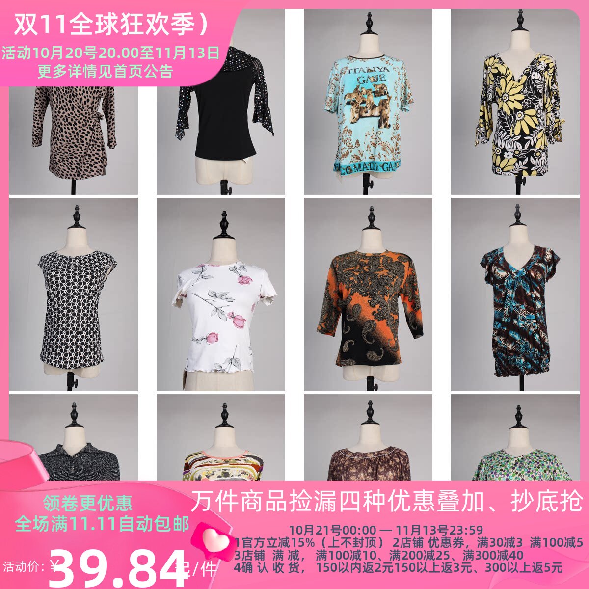 XT496古着vintage日制夏季修身花色原宿风薄款纱衣欧美风上衣