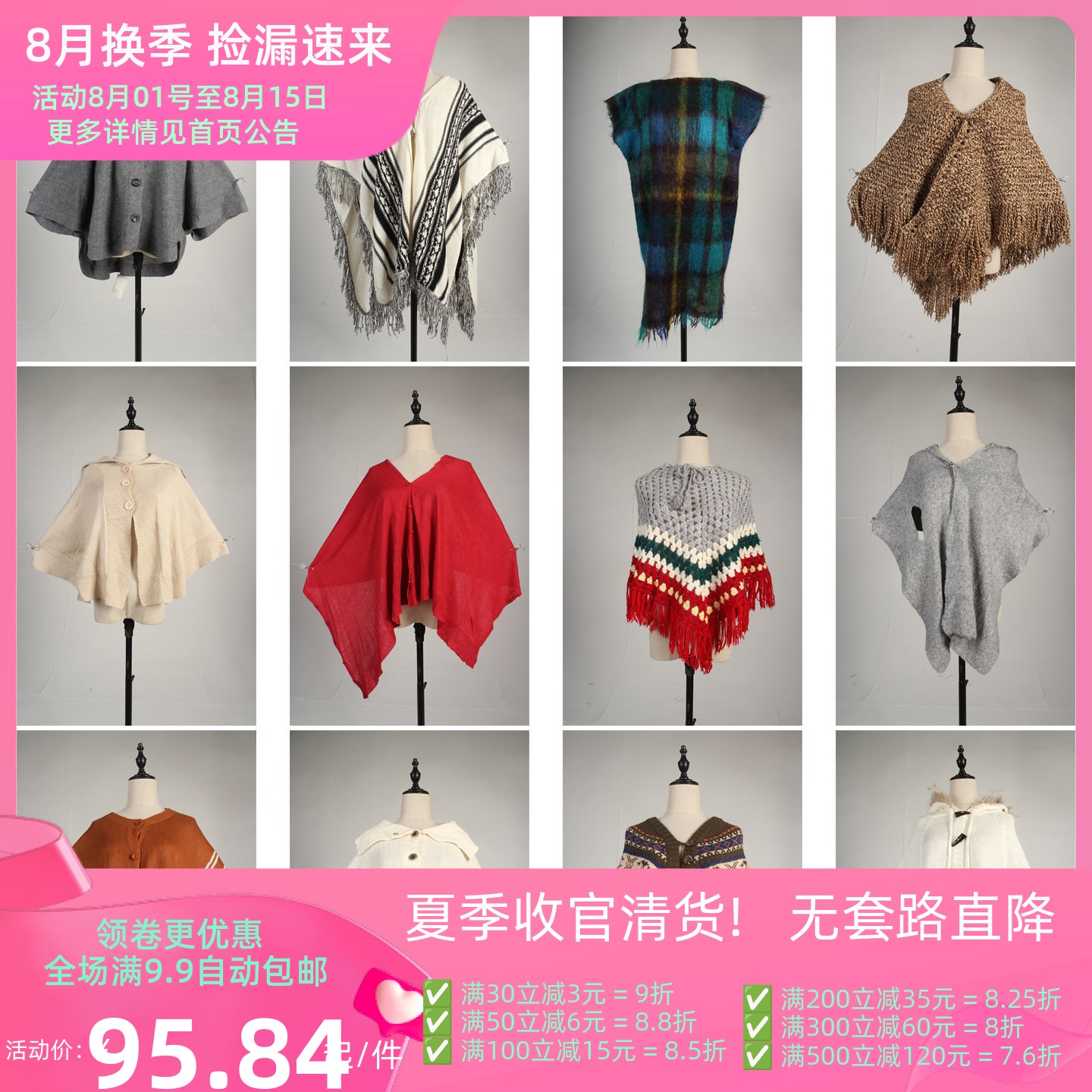 DA385古着vintage日系甜美文艺森系女装春秋针织毛线流苏披肩斗篷