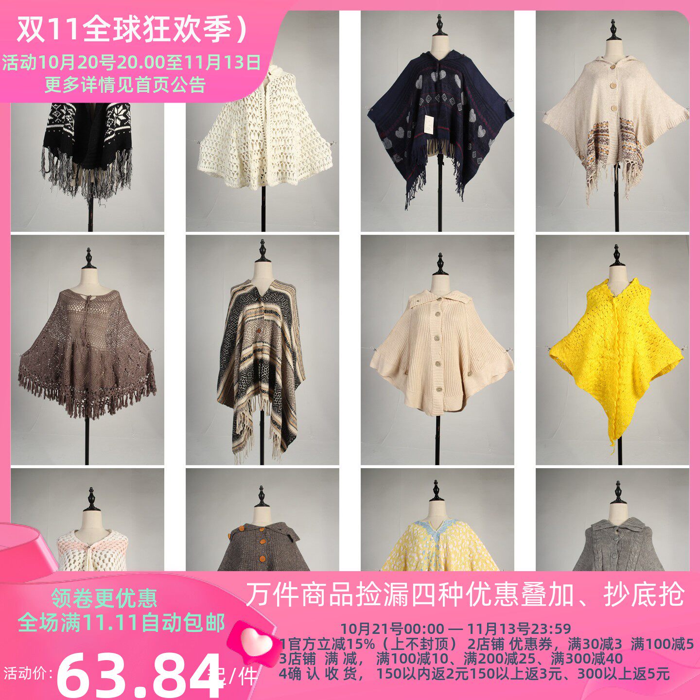 DA383古着vintage日系甜美文艺森系女装春秋针织毛线流苏披肩斗篷