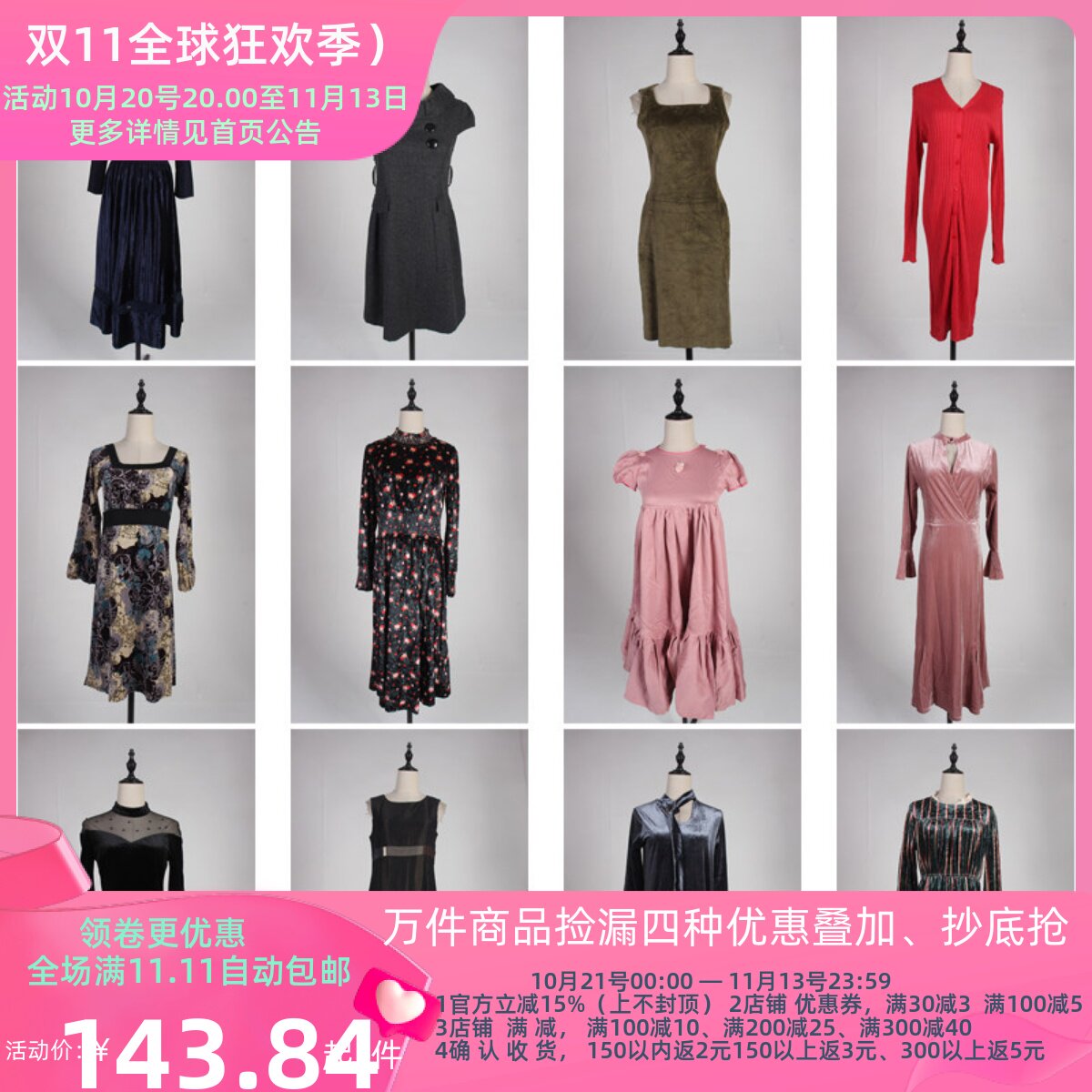 LY634古着vintage日系秋冬文艺简约复古风女装长款连衣秋冬
