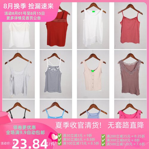 XT801古着vintage日系年轻款女装夏季无袖背心吊带