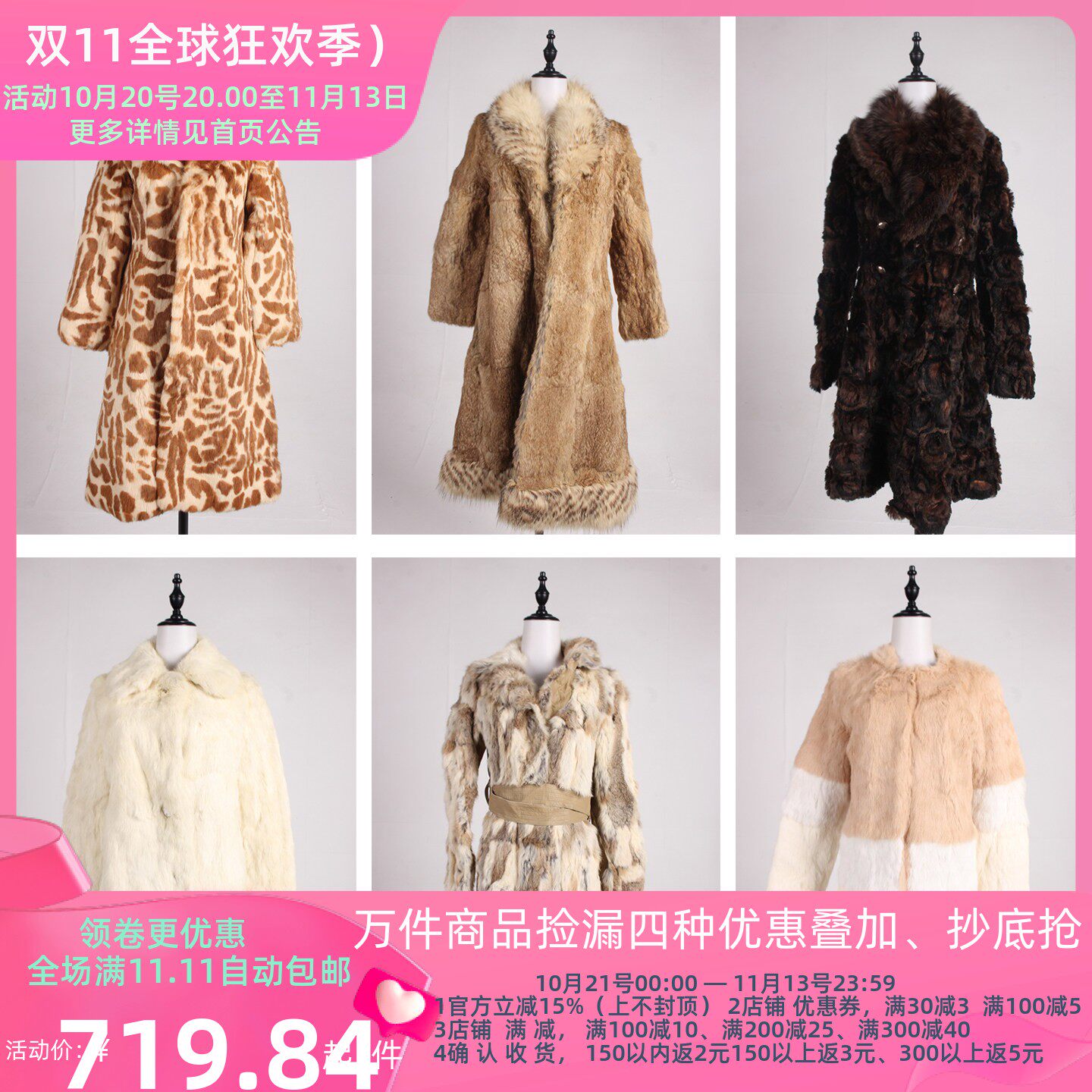 TM574古着vintage秋冬季户外保暖真皮草中长款厚外套大衣女