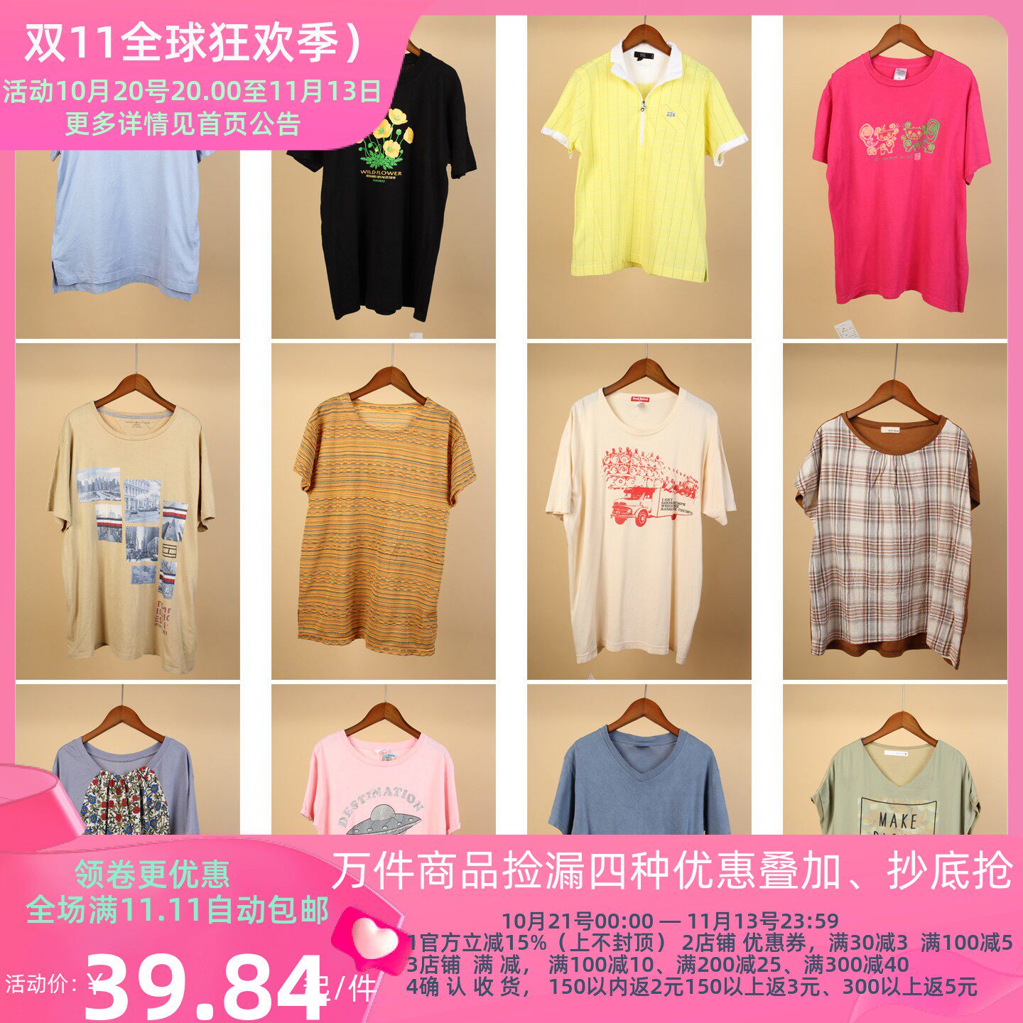 XT919古着vintage日常休闲百搭短袖动漫卡通字母夏季T恤上衣女