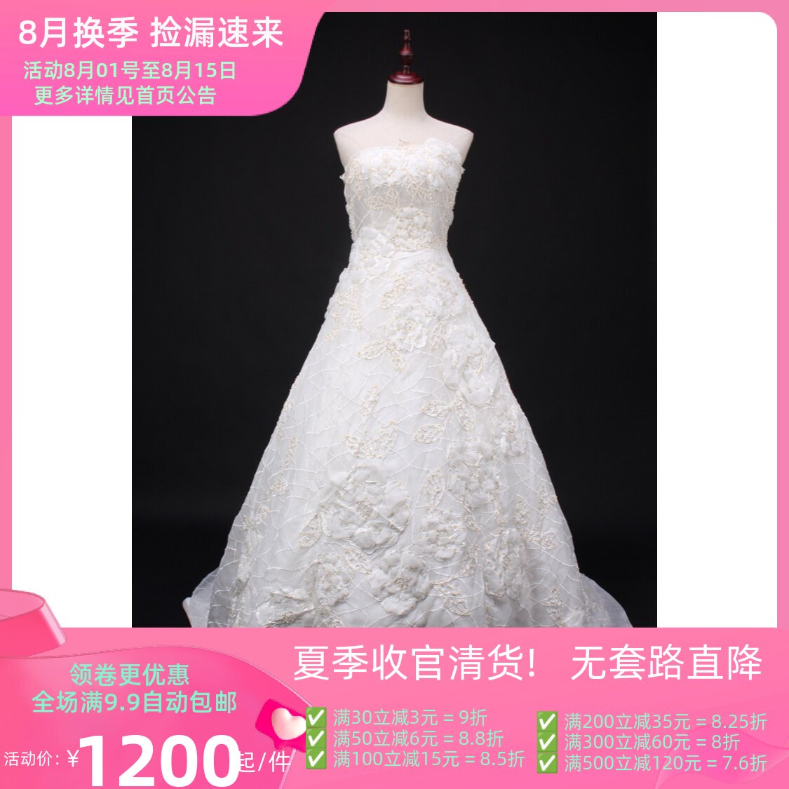 LF11-00198古着vintage中古婚纱三件套韩系甜美风少女款礼服晚装