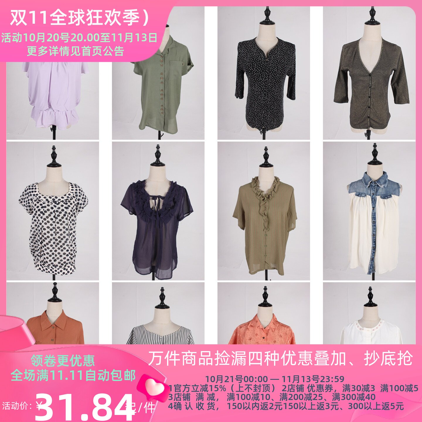 FC298古着vintage春夏中古日系简约休闲百搭花色短袖衬衫雪纺衬衣
