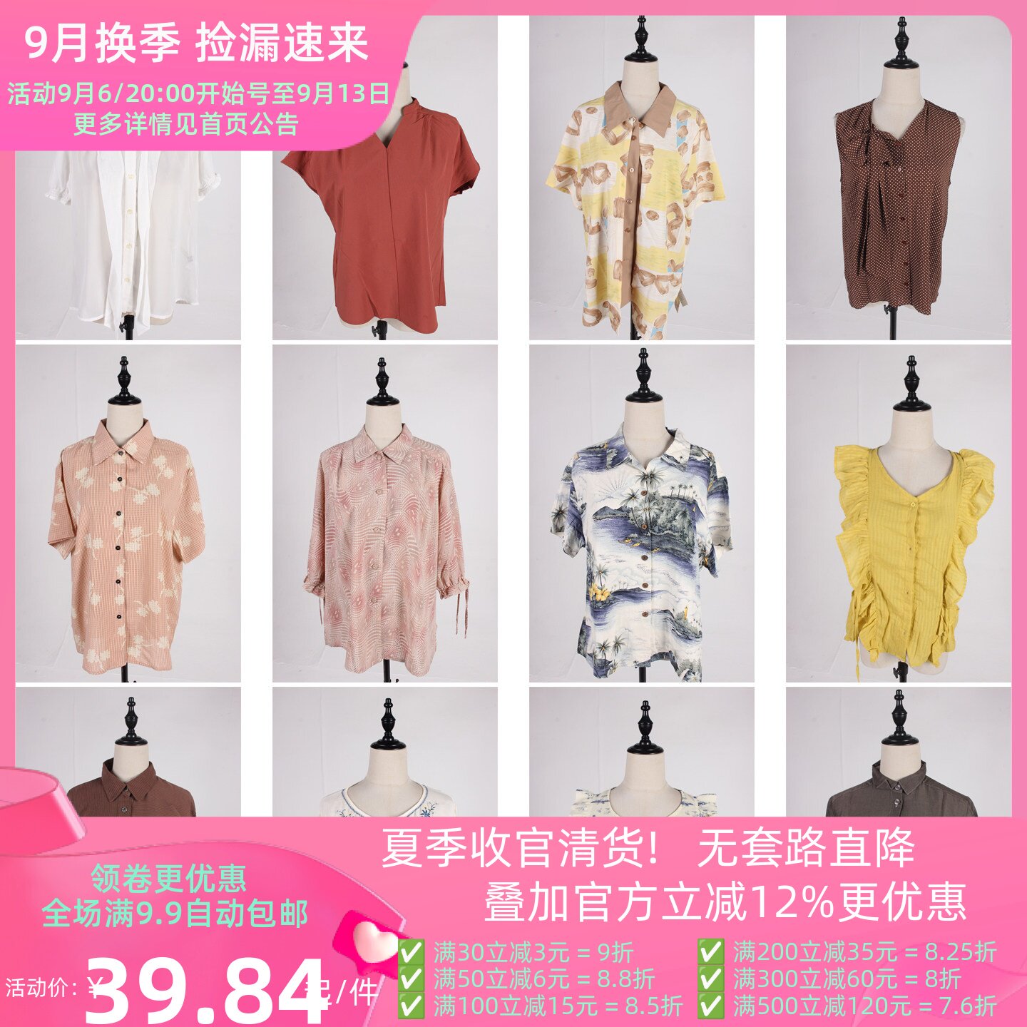 FC296古着vintage春夏中古日系简约休闲百搭花色短袖衬衫雪纺衬衣