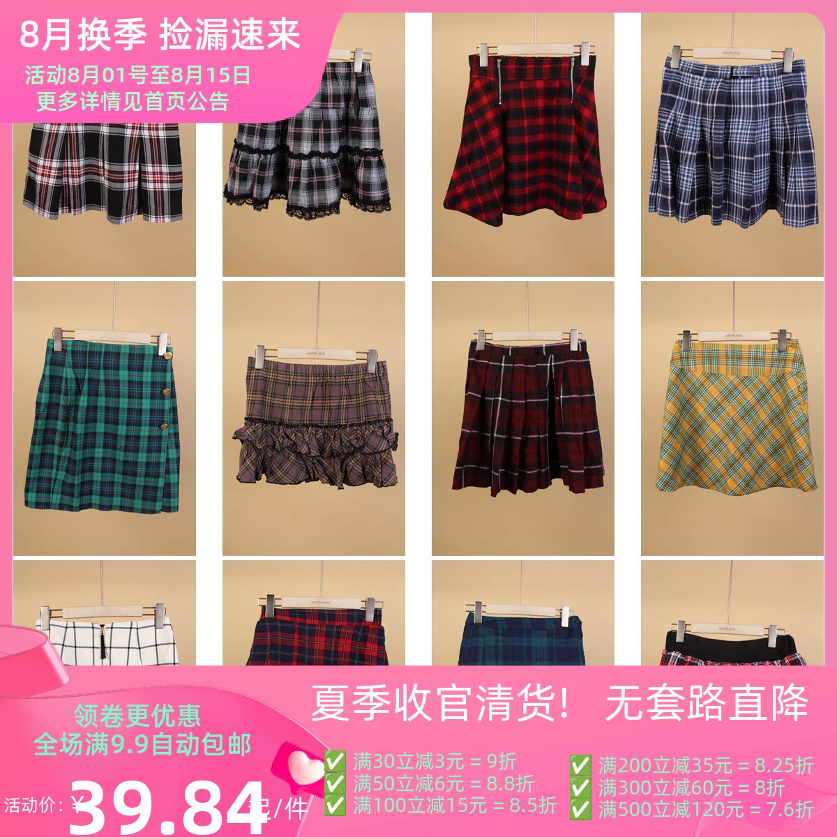 BK410古着vintage中古甜美风日系夏季学院风文艺森系短裙半身裙女