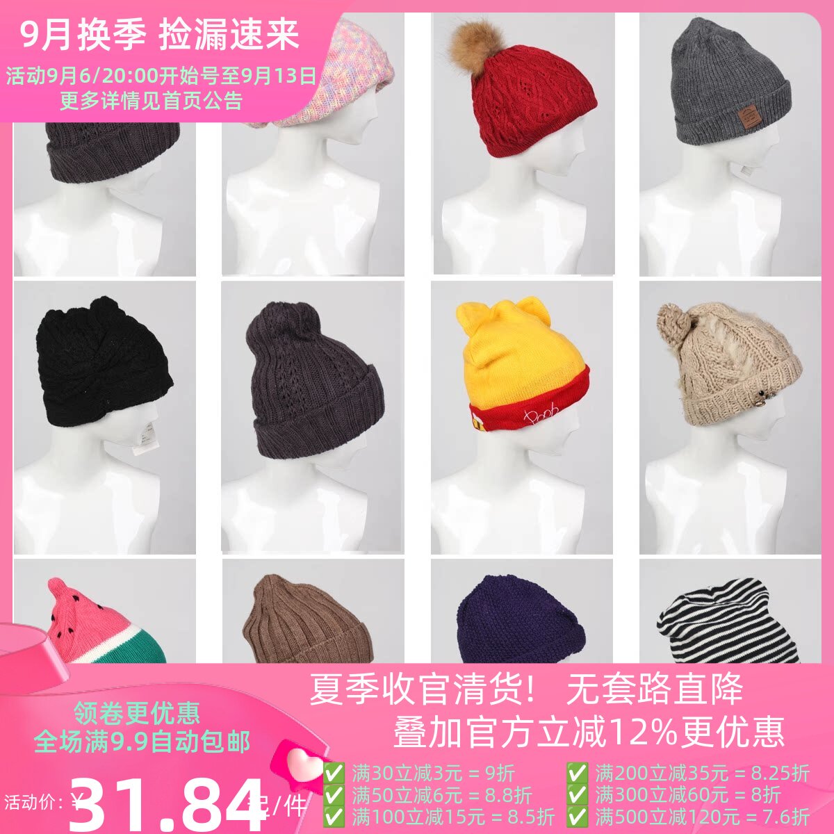 MZ3古着秋冬男女vintage毛线针织运动风休闲百搭帽子街拍达人冷帽