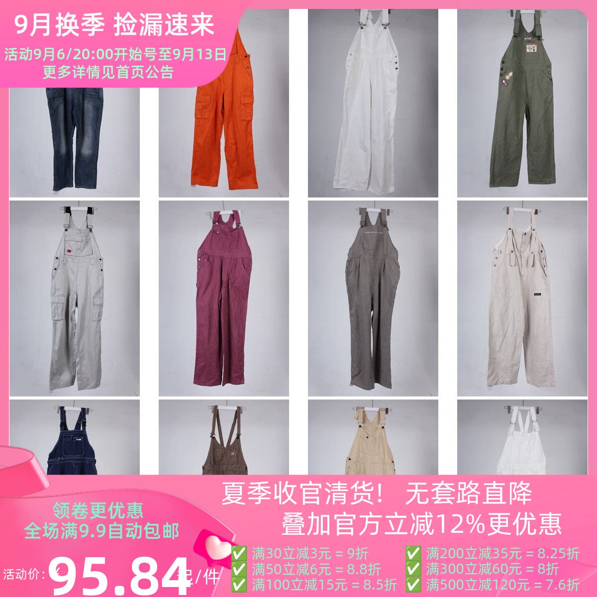 KZ31古着vintage春秋文艺森系日常休闲百搭学院风背带裤连体裤女