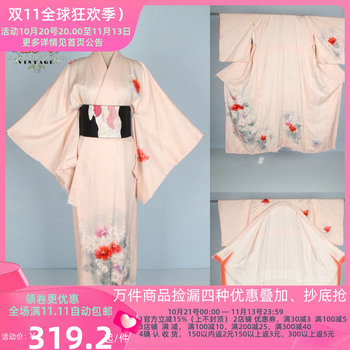 vintage风日本印花访问着舞台装