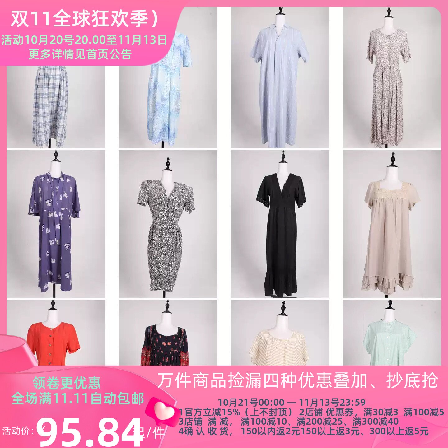 LK141古着vintage日系法式意大利街拍杂志款设计感中长款连衣裙女