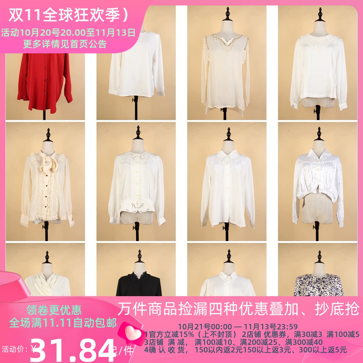 FC217古着vintage日系春秋长袖衬衫花色复古风中古翻领设计款衬衣