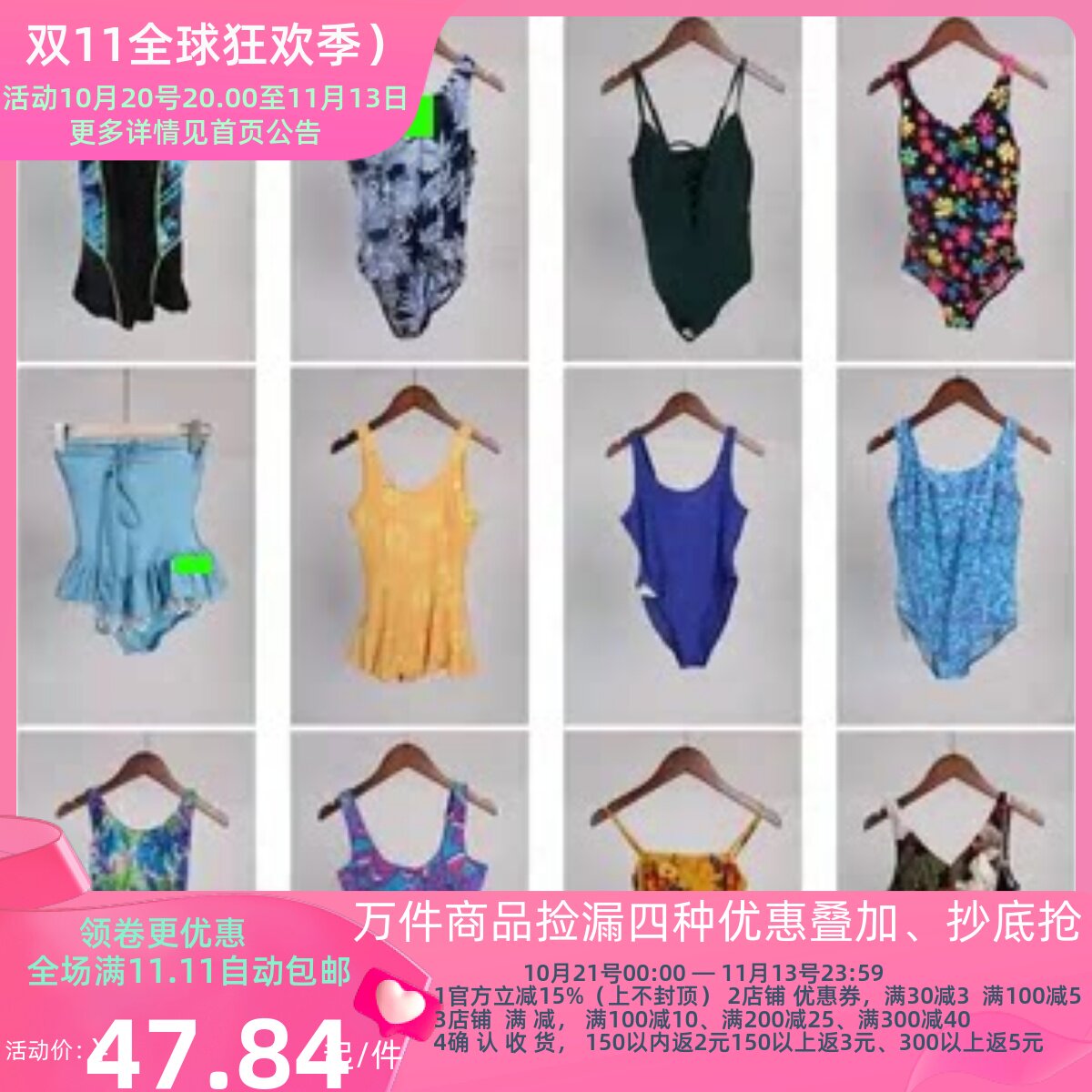 YW141古着vintage热夏游泳海边沙滩度假风女装花色连体泳衣泳裤