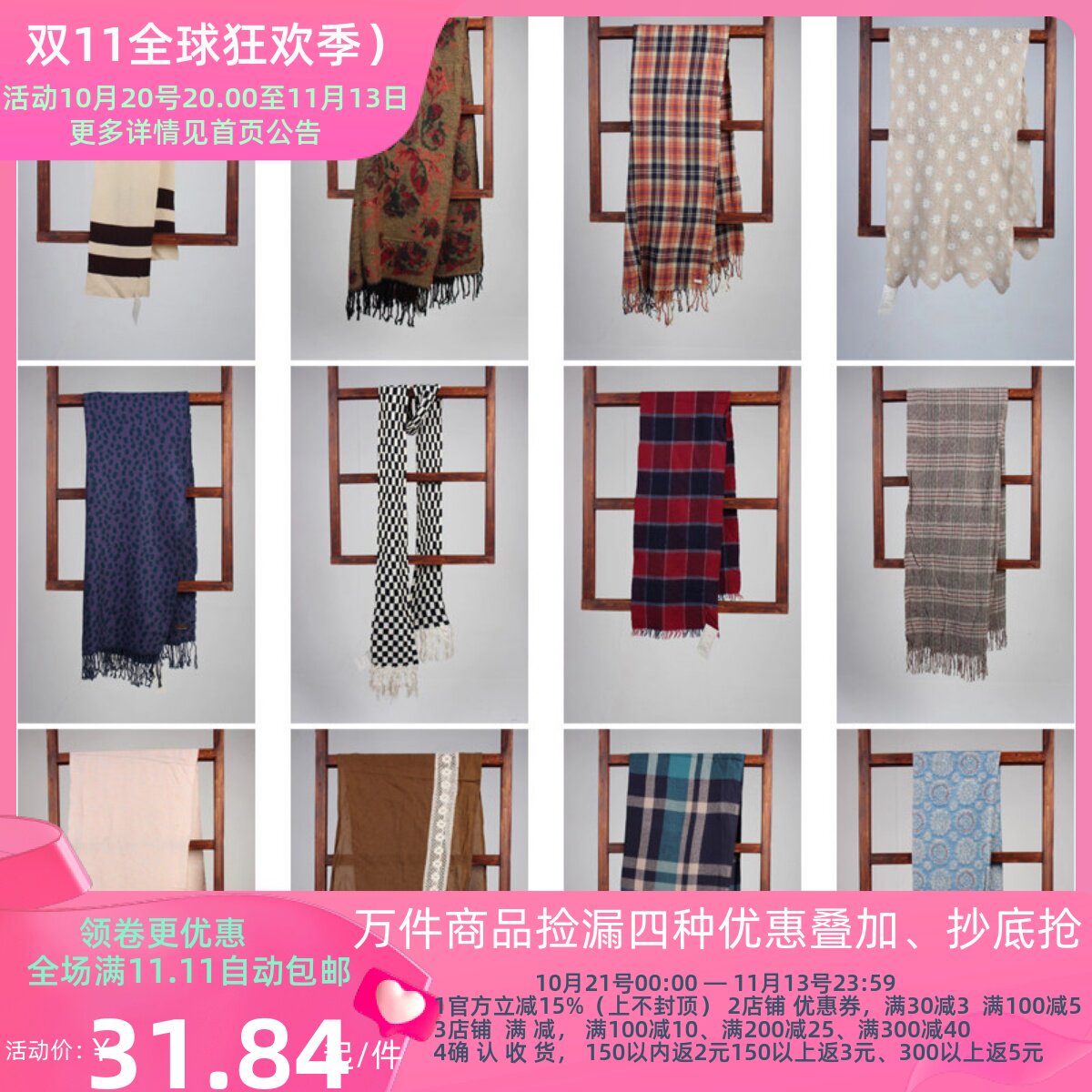 WJ208古着vintage秋冬日系甜美风日常百搭保暖 围巾丝巾披肩