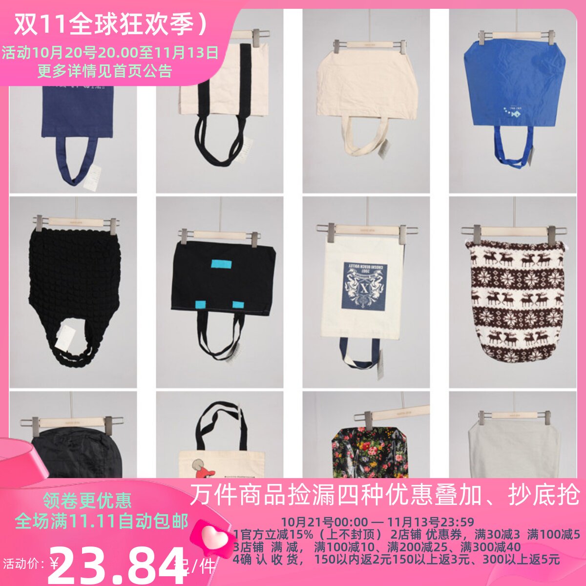 DZ110古着vintage日系休闲百搭女士袋子单肩包手提包帆布包