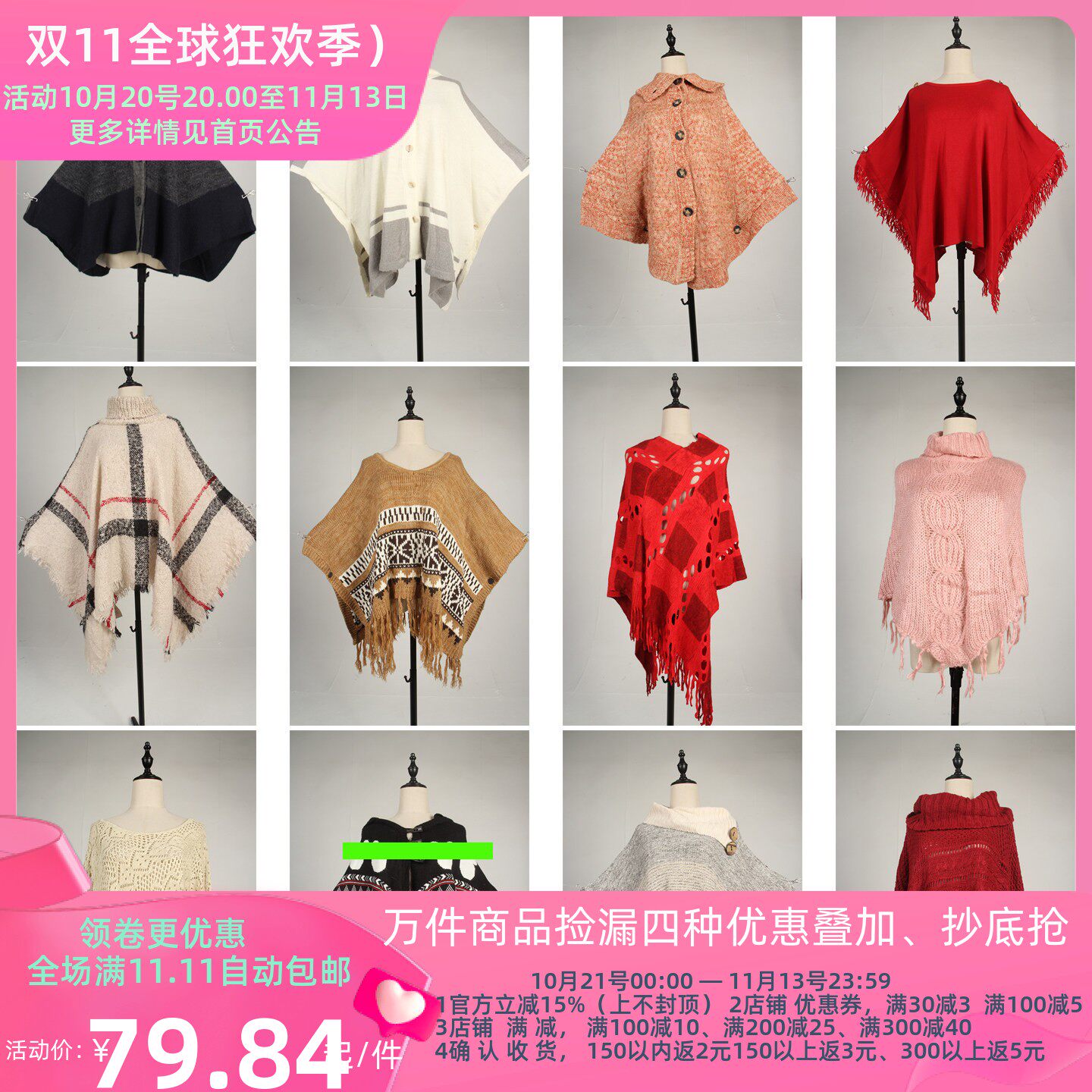 DA388古着vintage日系甜美文艺森系女装春秋针织毛线流苏披肩斗篷