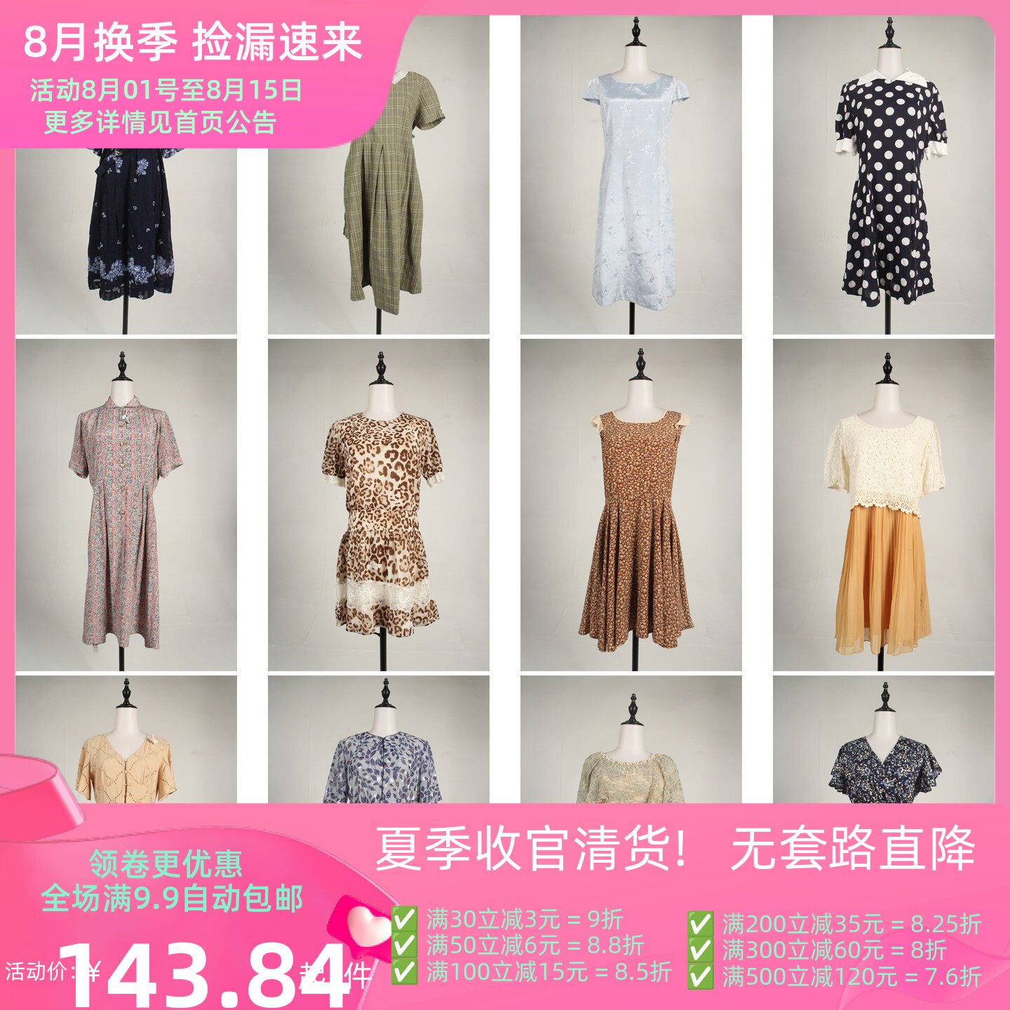 LK132古着vintage日系中古春秋复古风轻熟女装短袖中长款连衣裙女