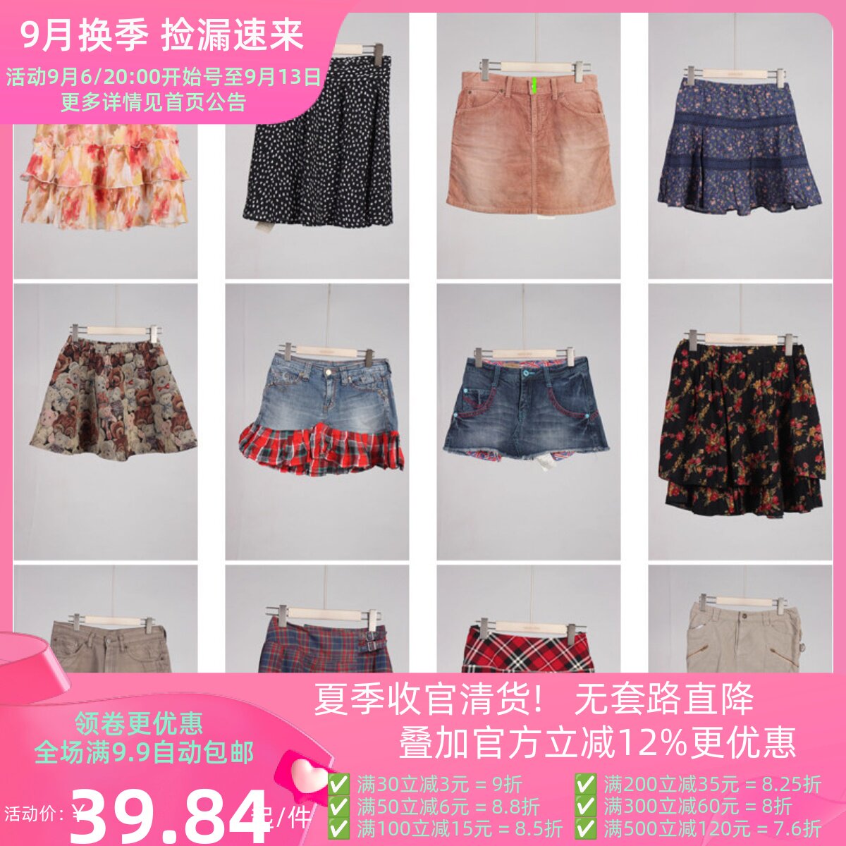 BK658古着vintage日系原宿夏季甜美风牛仔花边蛋糕裙短裙半身裙女