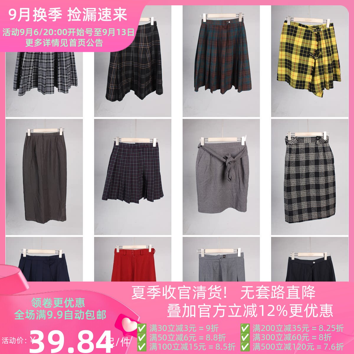 BK566古着vintage日系秋冬花色复古风格子文艺森系毛呢短裙半身裙