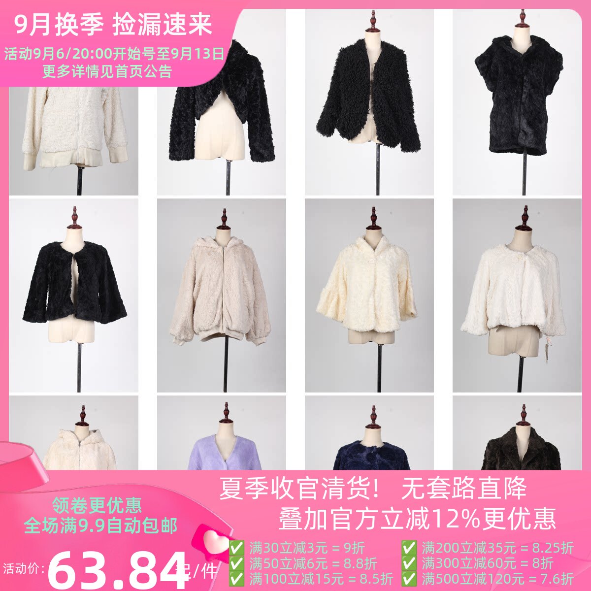 TB24古着日系vintage甜美风日常百搭秋冬 仿皮草人造毛 毛毛外套