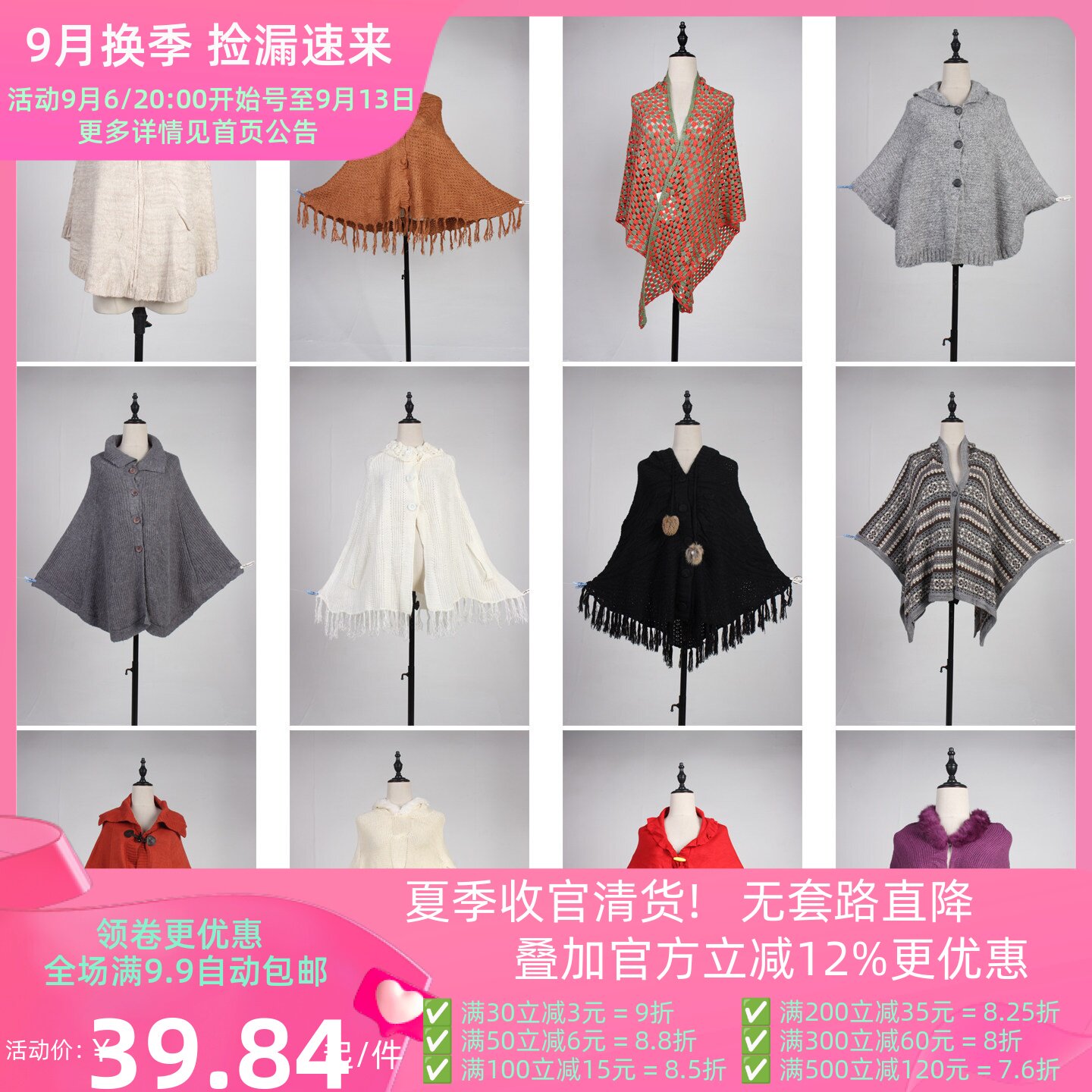 DA457古着vintage日系秋冬甜美风森系田园毛线针织流苏披肩斗篷女