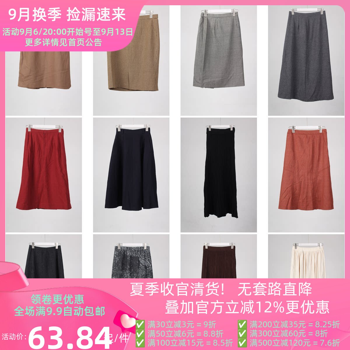 BK41古着vintage中古复古风秋冬文艺森系学院风毛呢中长半身裙