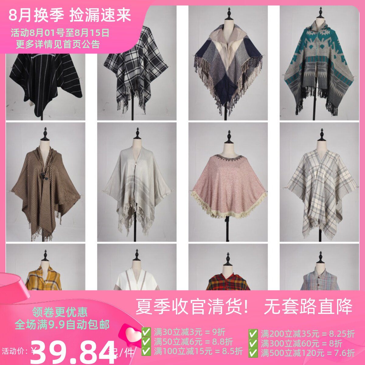 DA279古着vintage日系中古流苏针织毛线文艺复古春秋冬披肩斗篷女