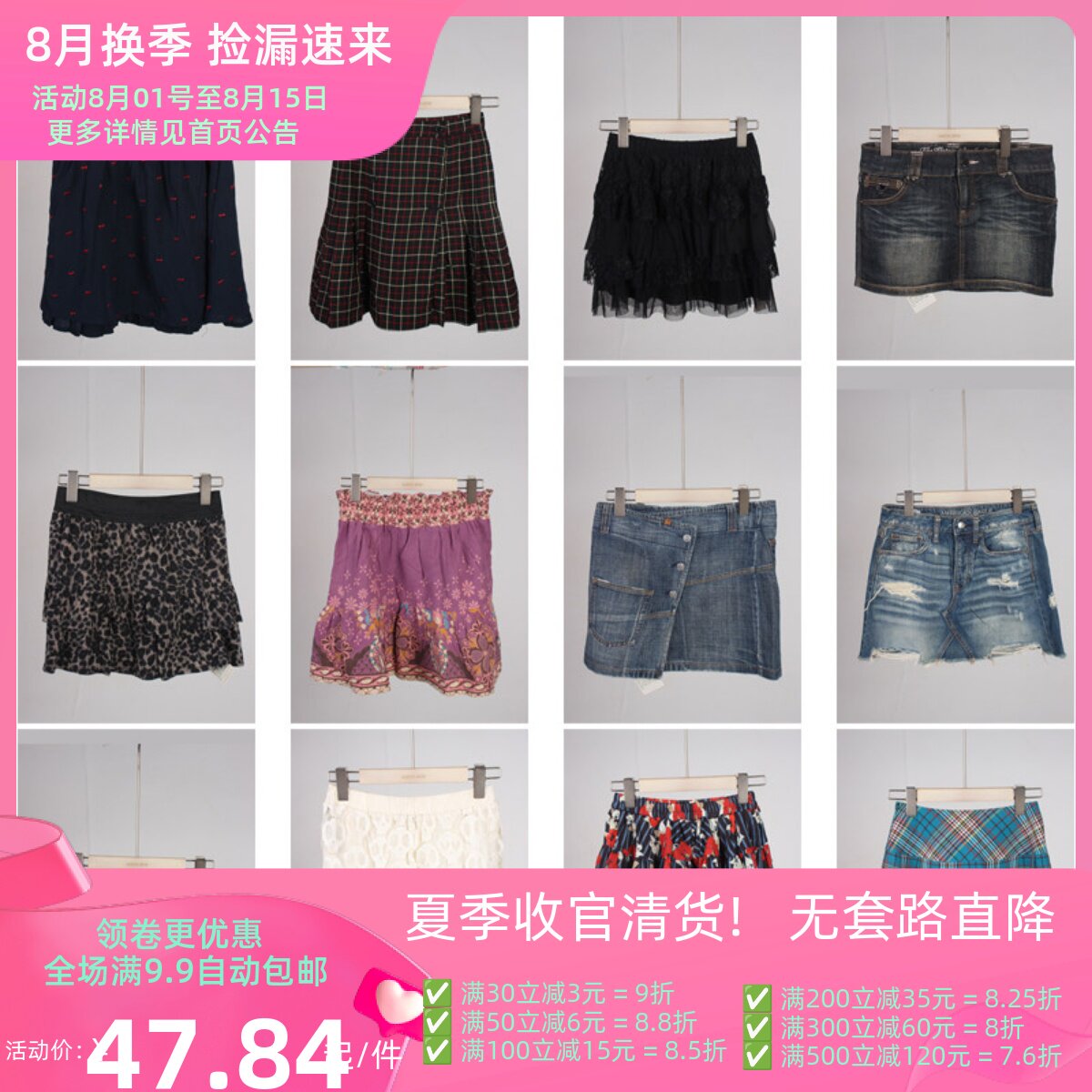 BK761古着vintage日系甜美风夏季雪纺短裙牛仔半身裙