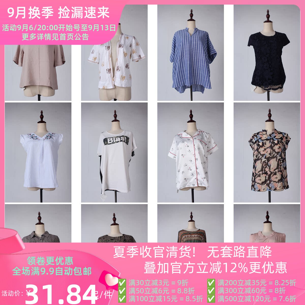 FC19古着日本制复古中古花色日常休闲韩版vintage夏季雪纺衫上衣