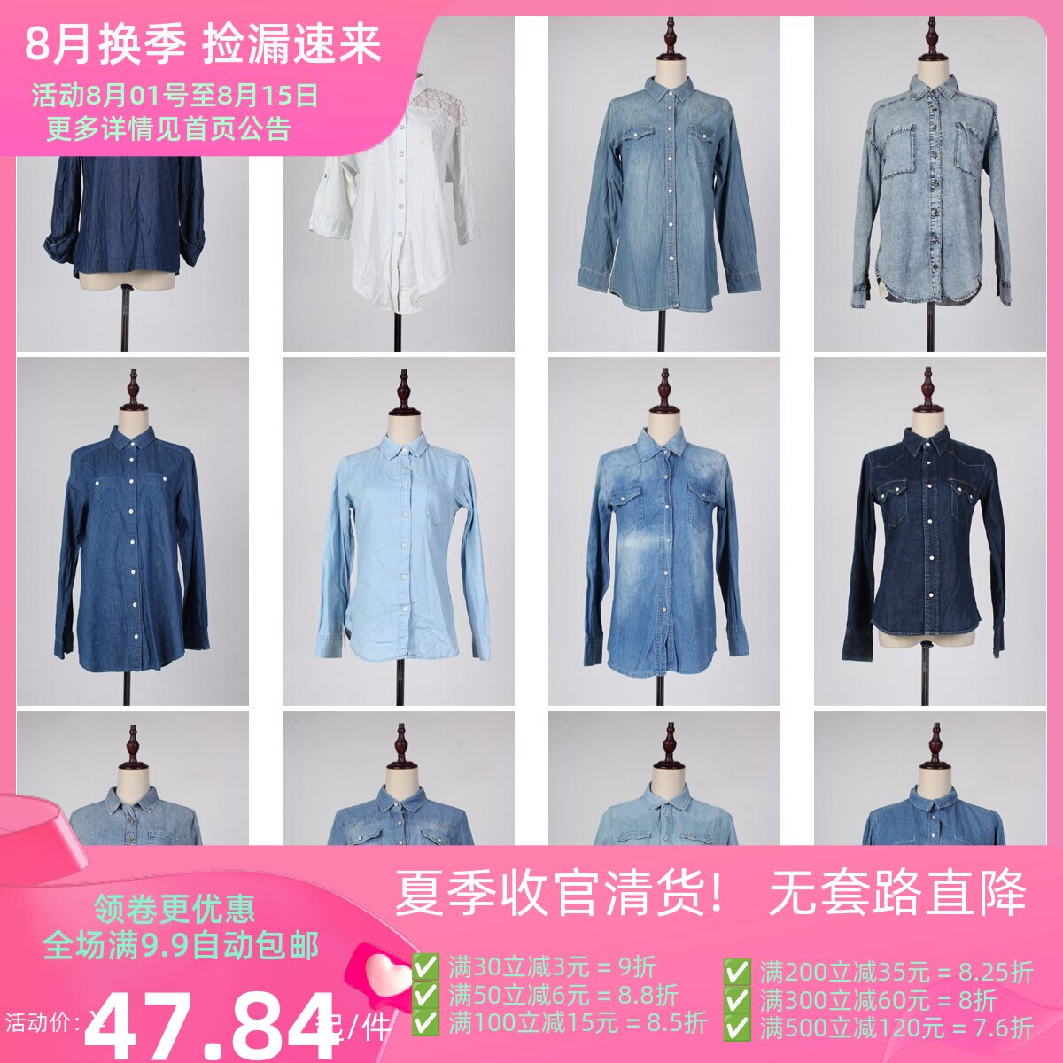 FC1古着vintage春秋年轻学院风日常休闲百搭文艺森系牛仔衬衫衬衣