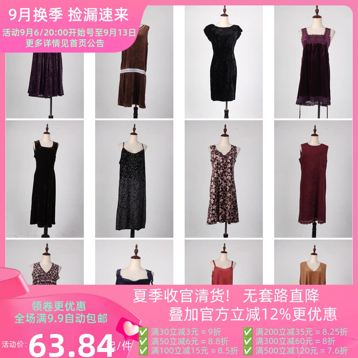 SR21古着日系赫本风古典复古风vintage中古无袖金丝绒连衣裙