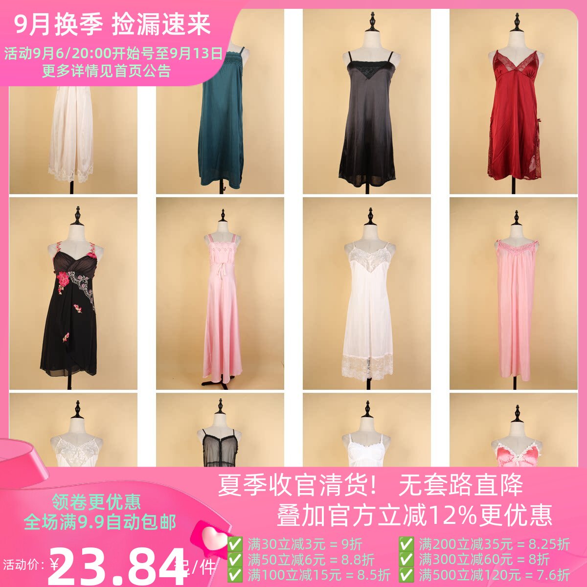 SQ7古着vintage中古夏季蕾丝花边吊带背心无袖睡裙中长款连衣裙女