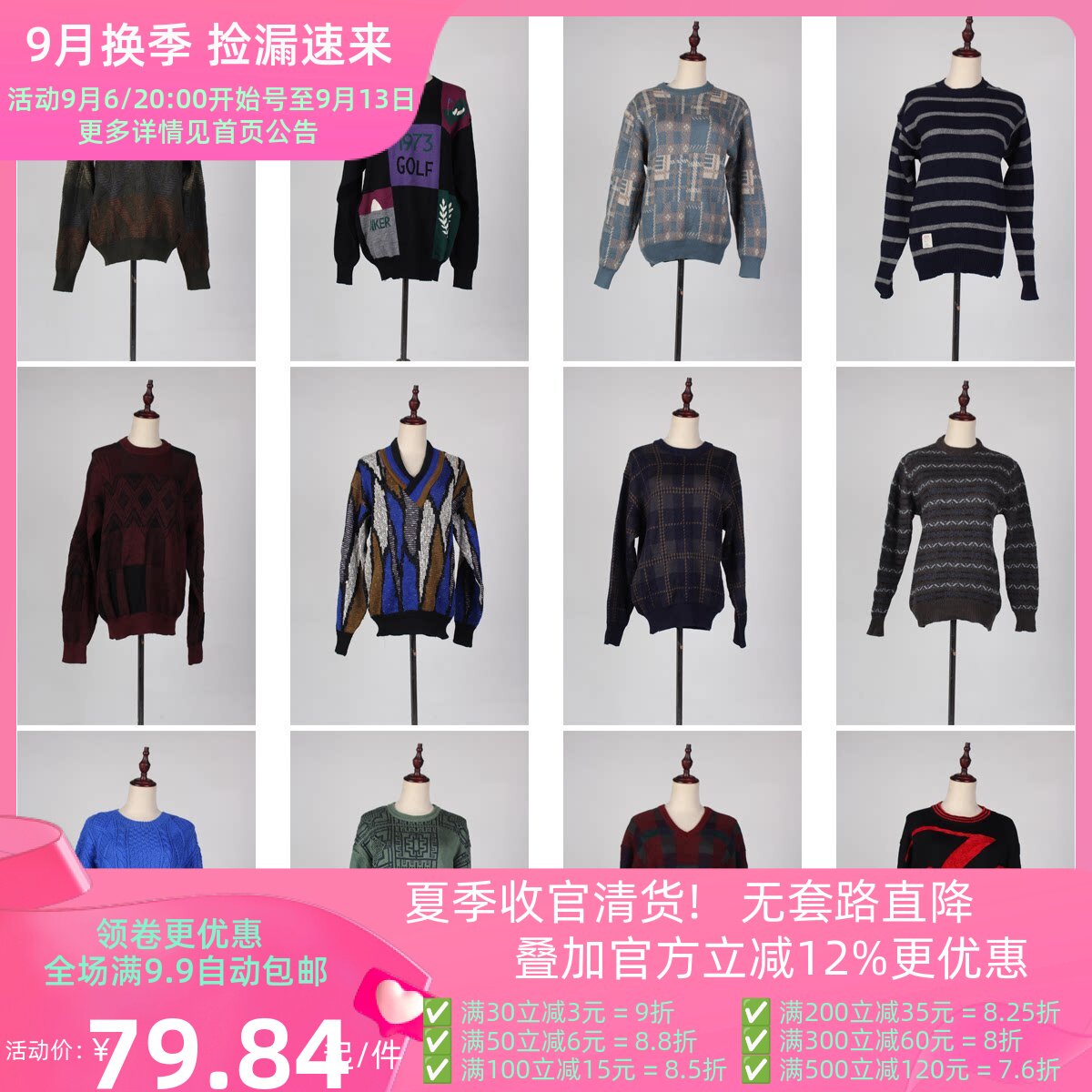 MY35古着vintage复古风宽松圆领套头男女装秋冬毛衣