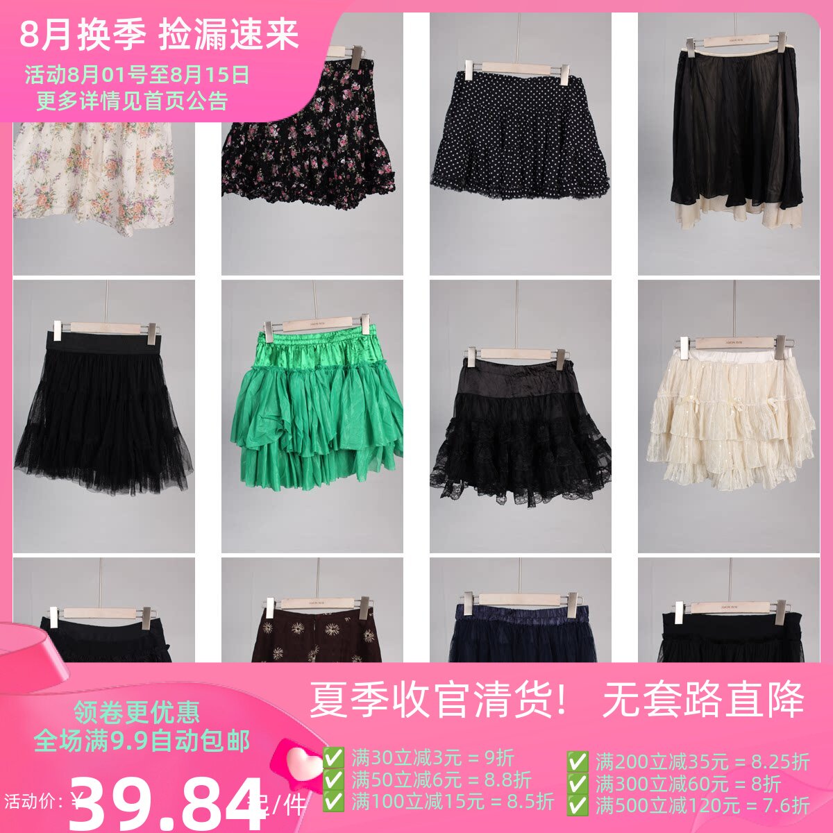 BK312古着vintage夏季短裙文艺森系甜美日系花色半身裙蛋糕裙纱裙