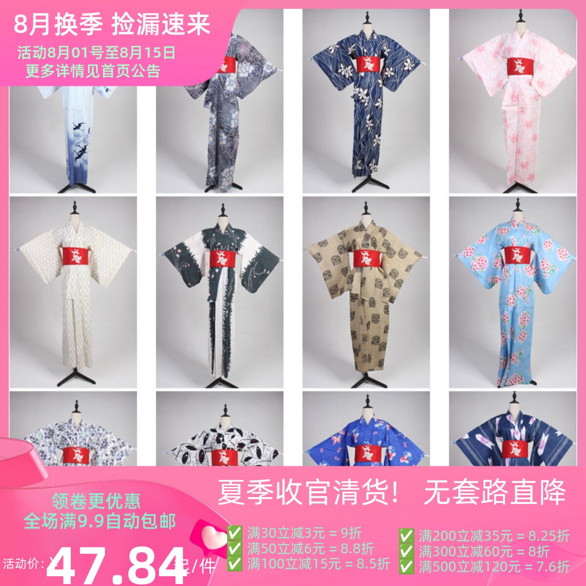 HF115古着日本制传统民族服饰写真表演男女装vintage中古和服外套