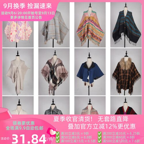 DA296古着日系vintage秋冬旅行保暖度假闺蜜装格子复古披肩斗篷女