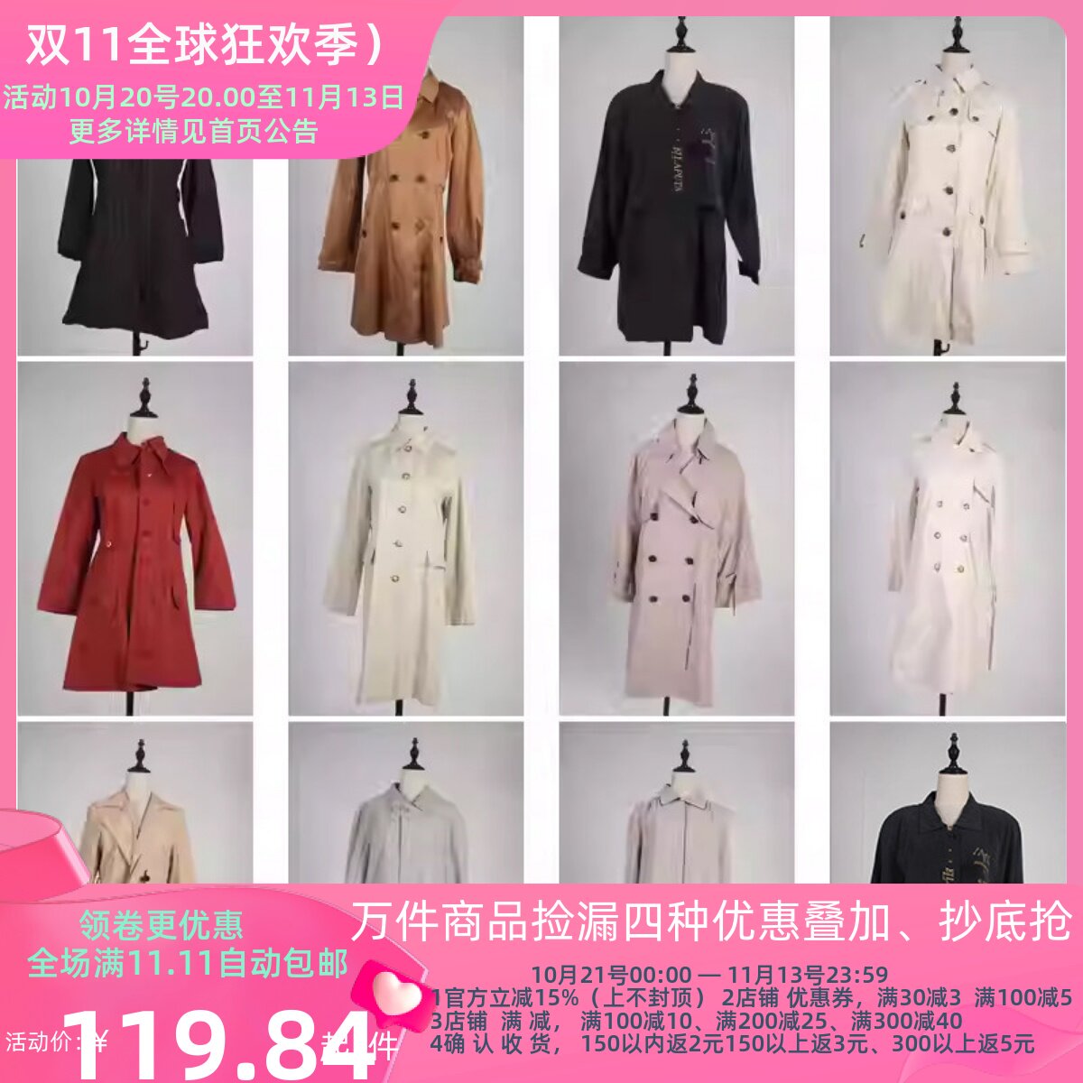 FY12古着vintage日系文艺秋冬法式意大利街拍款中长风衣大衣外套