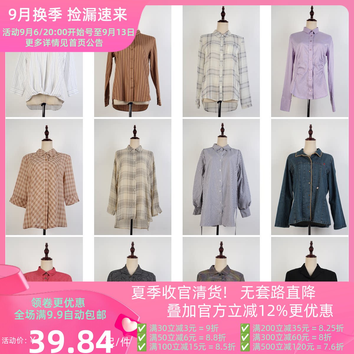 FC118古着vintage日制条纹设计款欧美风中古达人街拍春秋长袖衬衫